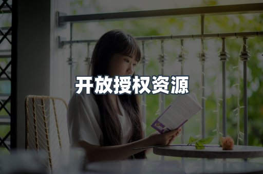 日文电子书系列