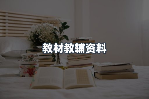 MOBI电子书