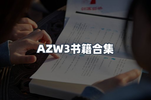 海外电子书